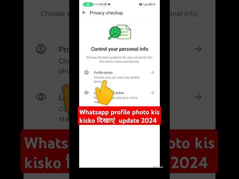 WhatsApp pr profile photo adjust kare 🔥🤔? Profile photo update 2024 ?#whatsappprofilephoto #ytshorts