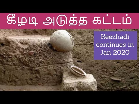 Keezhadi Continues | கீழடி அடுத்த கட்டம் | Tamil | Anand Amirtharaj