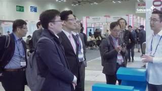 인공지능 전문기업 셀바스 AI @KIMES BUSAN 2018