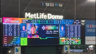 平沼翔太 登場曲「Boys Meet U」/SHINee