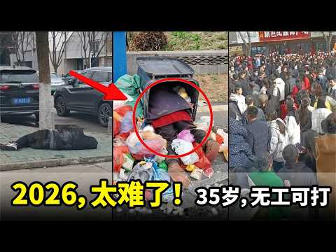 实拍深圳街头：超百家工厂停工，那些35岁失业的人都去了哪？