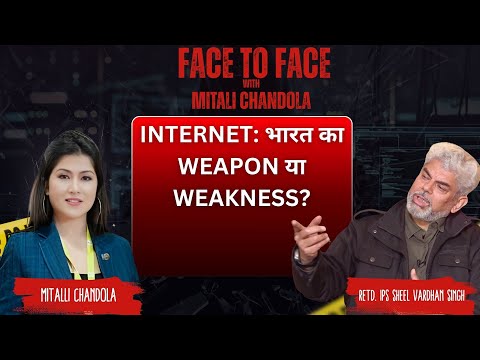 Cyber World War Has Begun | Internet: भारत का Weapon या Weakness? | Mitali Chandola| Sheel Vardhan