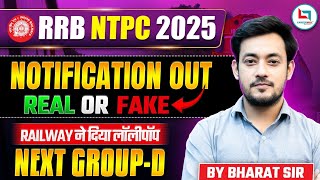 RRB NTPC New Vacancy 2025 | Railway New Recruitment & Notification | NTPC Form Fill Up 2025 Update