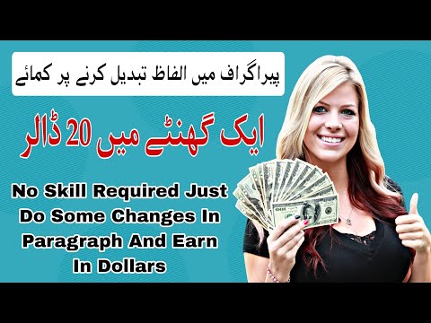 Earn 20 Dollar In Just One Hour | How To Earn Money Online | Online Writing Job | Bytebuzz