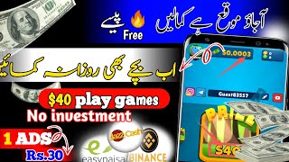 daily earn money online games games withdraw easypaisa money earning app online dollar