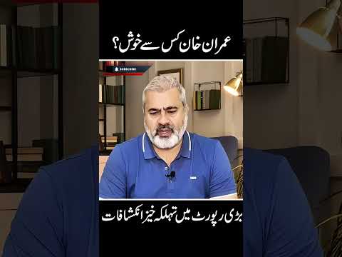 Imran Khan's Smart Move? Protest Without Chaos | Imran Riaz Exclusive