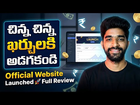 చిన్న చిన్న ఖర్చులకి ఇంట్లో అడగకండి | my own website launched | how to earn money online telugu 2026