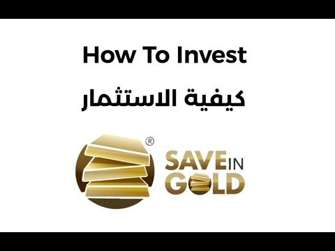 How to Invest