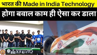 Inside indian Hyperloop  || Made in India 1200 km /h ,Magnetic levitation technology,Indian Railway