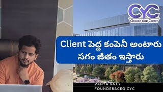 Client పెద్ద కంపెనీ అంటారు సగం జీతం ఇస్తారు | best testing institute in hyderabad | CYC | Vanya Raj