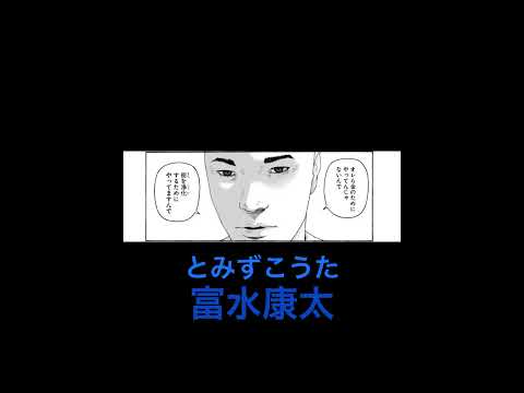 【ネタバレ注意】死んで欲しくなかったキャラ
