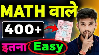 Math वाले भाई लोग खुलासा हुआ 😱 | bihar board 12th math | Exam Strategy | Important question 2025