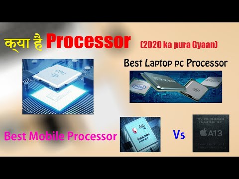 What is processor ? | How processor work | Best Processor for PC and mobile? Hindi gyan Latest 2020