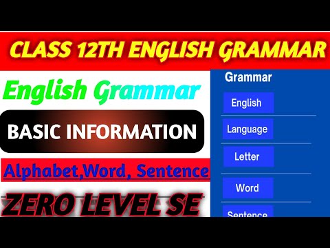 Class 12th English Basic Starting Information||12th English Grammar Alphabet,Word Sentence Zero Se||