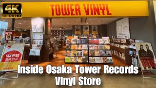 Tower Records Lives On Only in Japan! Explore Umeda’s Vinyl Heaven for All Old-School Music Lovers