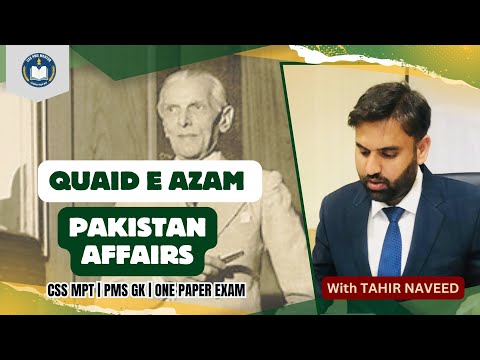 GENERAL KNOWLEDGE | CSS | MPT | PMS G.K & ONE PAPER EXAMS | M.ALI JINNAH CSSPMSMENTOR