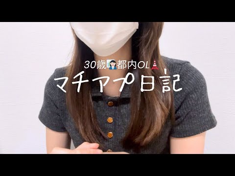 [Dating in my 30s💍] They lied about their education AND height on our dating app date...