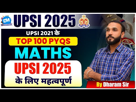 UPSI 2025 | UPSI 2021 के TOP 100 Questions | UPSI 2025 के लिए महत्वपूर्ण | By Dharam Sir
