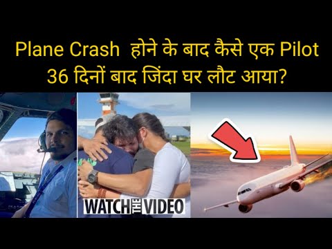 Brazil pilot survives 36 days in Amazon jungle after crash || Mohammad Ejaz || Motivational Videos