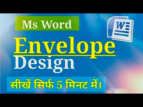 How to Design Envelope in Ms Word in Hindi | Envelope Kaise Banaye | Envelope in Ms Word in Hindi