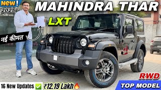Updated Mahindra Thar LXT Diesel Manual RWD Detailed Review ✅ | Thar Top Model New Price & Features🔥
