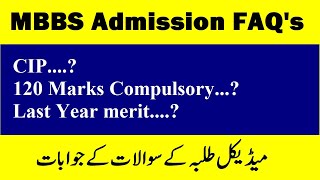 GOOD NEWS MDCAT 2020 MERIT ! MBBS Admission FAQ's - MDCAT 2020 LATEST NEWS ! PMC MBBS MERIT - #MDCAT