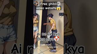 This Ai tool Create unlimited Ghibli Art🎭 🚀#kaiberai #ghibli #ghibliart #shorts #shortsfeed #short