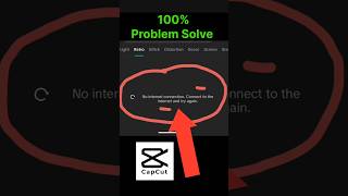 Capcut No Internet Problem || no internet connection connect to the internet and try again | #shorts