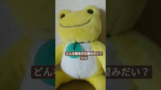 #どんな結末がお望みだい #ツユ #歌ってみた
