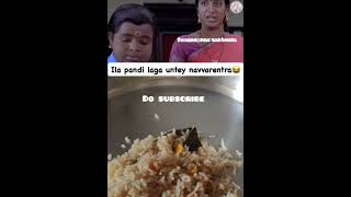 telugucomedyscene#teluguhitcomedy#telugumemes#telugushorts#telugumoviescene#food#comedyshorts#comedy