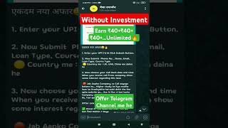 Online earning without investment,Online paisa kese kamaye, New Earning App, New Campaign loot Today