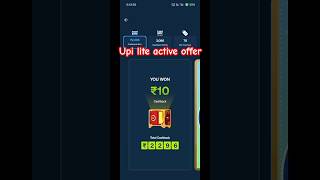 #shortvideo #upilite #paytmupilite #paytmcashbackoffertoday