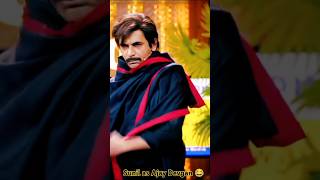 Sunil as Ajay Devgan😂#sunilgrover #sunilgrovercomedy #thekapilsharmashow #comedy #shorts #ytshorts