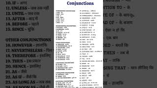 conjunctions in english