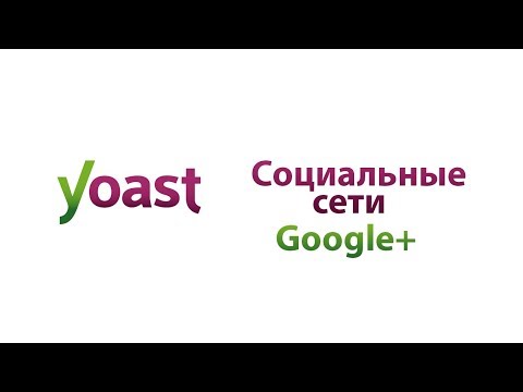 Социальные сети  Вкладка  Google+