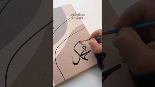 Easy aesthetic Islamic painting idea for beginners 🌱 Allah in Arabic calligraphy #art #shorts
