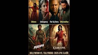 Bollywood Vs Tollywood 2025 #movie #problemfix