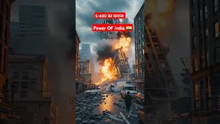 Bharat ka defence system pranali s-400 #indopaktensions #missiledefense #indiapakistan #iaf