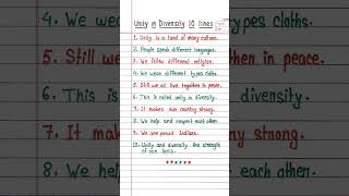 10 Lines on Unity in Diversity ✍️ | Short Essay in English #shorts #short #unityindiversity