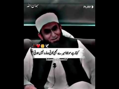 ma ki dua ki taqat