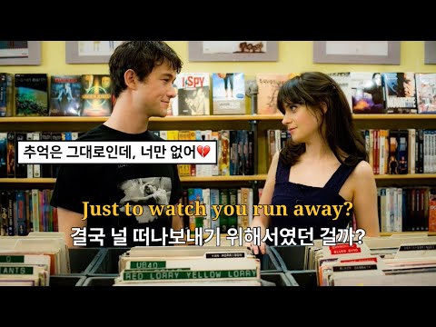 💧널 떠나보낸 후에야 완성된 노래 : Chris Brown - Residuals [가사/해석/lyrics]