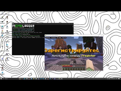 ТУТОР ПО ПРОГРАММЕ MCmdLogger | ВЗЛОМ АККАУНТА МАЙНКРАФТ