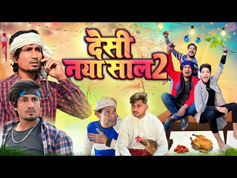 देसी नया साल 2 | Desi naya sal 2 | full comedy | King vines