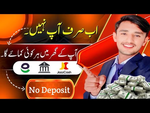 Online Work || Online Work for Students || How to Earn Online Money || Online Earning in Pakistan 
