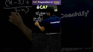 CAT Quant Short Trick: Solve in Seconds, Not Minutes! 🚀🔥
