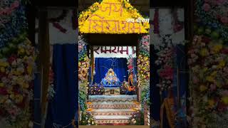 जय श्रीराम 🪔🙏🏼🎇#shortvideo #short # shorts