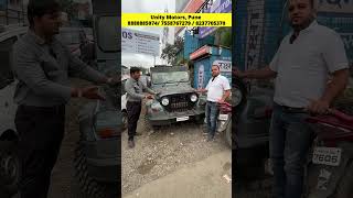 🔴पुणे LIVE : Unity Autos Pune  #secondhandcarsinpune