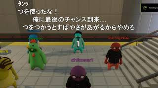 【バトル淫夢】ゆうさくと地下鉄【淫夢実況シリーズ】