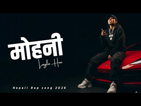 Mohani Lagla Hai | Nepali Lok Pop, Rap, Sad Love Song, Emotional, Cinematic
