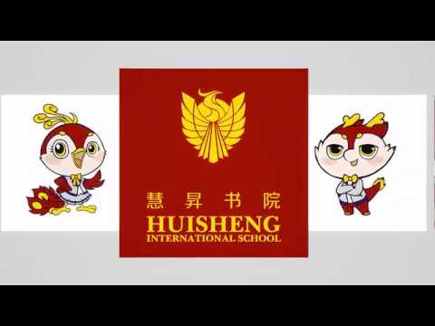 Publicity video of HuiSheng International School